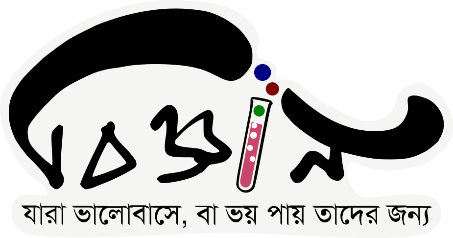 IUCAA_Logo